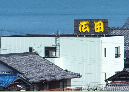 まるちゅう 広田の写真1