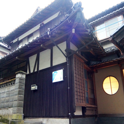 網元の民宿 浜乃家の写真1