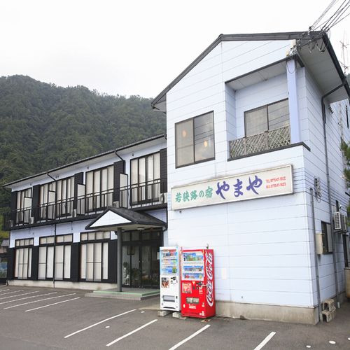 若狭路の宿 やまやの写真1