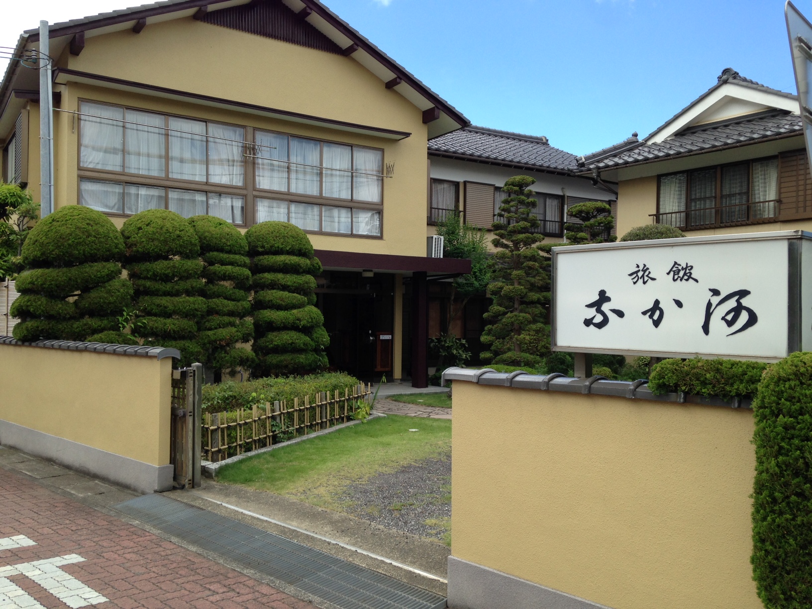 旅館 なか河の写真1