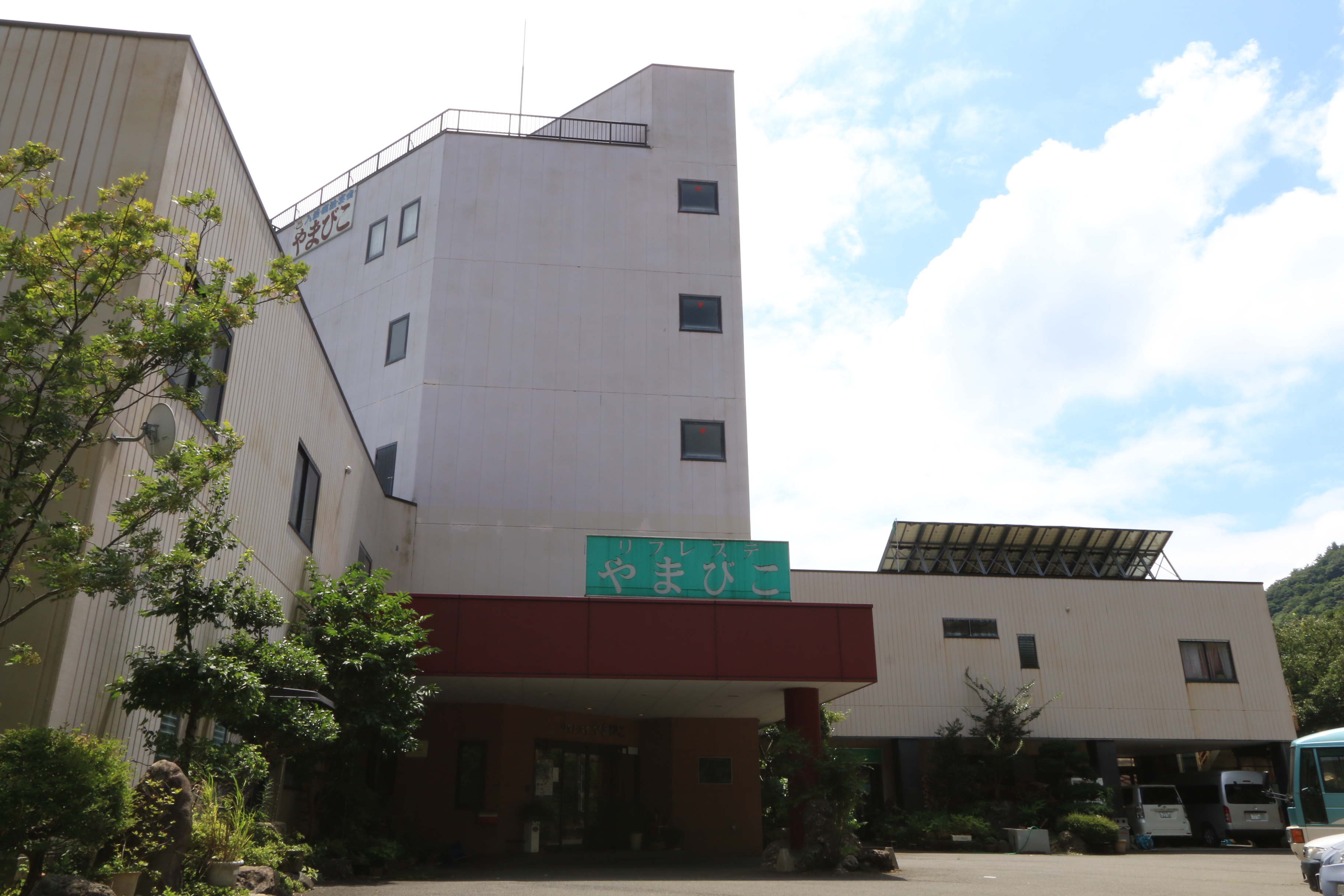 河内トロン温泉 リフレステ やまびこの写真1