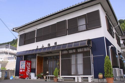 上山旅館の写真1