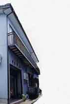 あじな宿 浜屋の写真1