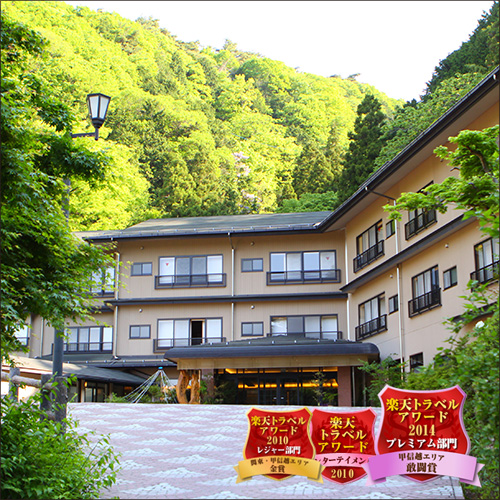 積翠寺温泉 坐忘庵の写真1