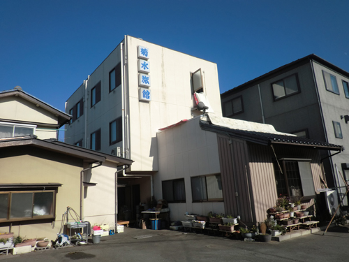 菊水旅館<山梨県>の写真1