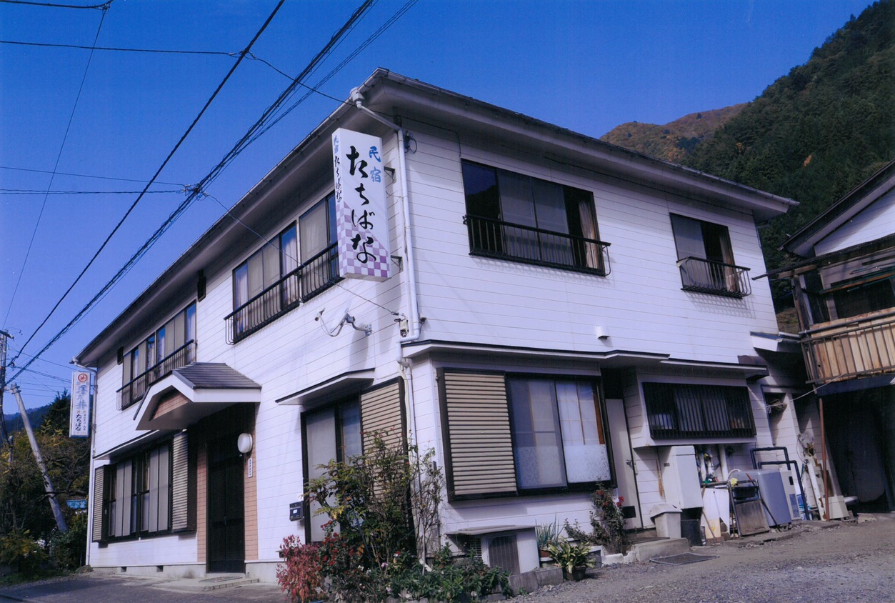 民宿 たちばなの写真1