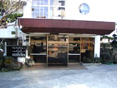 旅館 泉山荘の写真1