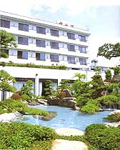 石和温泉 京水荘の写真1