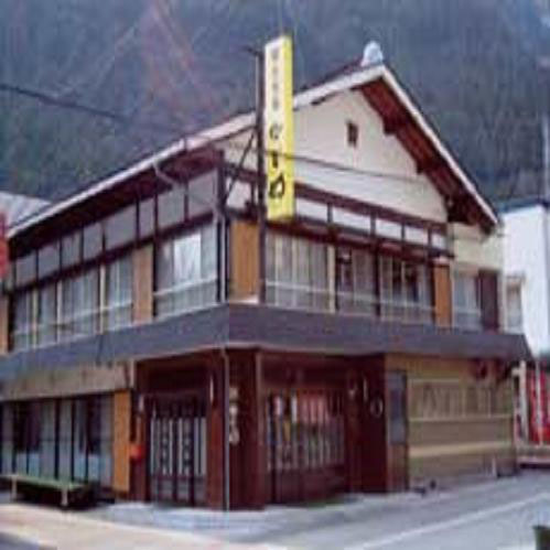 かどや旅館<山梨県北都留郡小菅村>の写真1