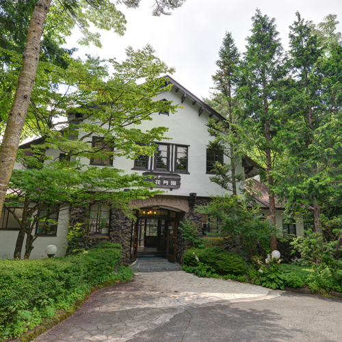 山中湖ロッヂ花月園の写真1