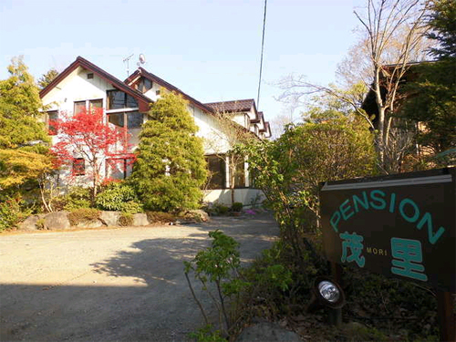 ペンション MORIの写真1
