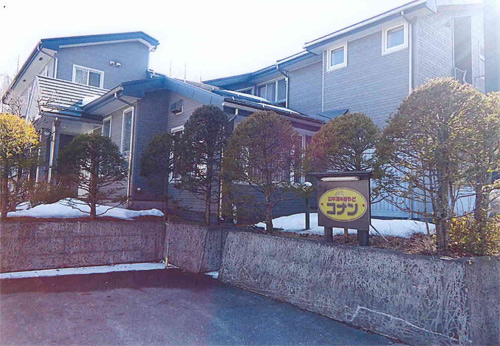 山中湖のおやど コナンの写真1