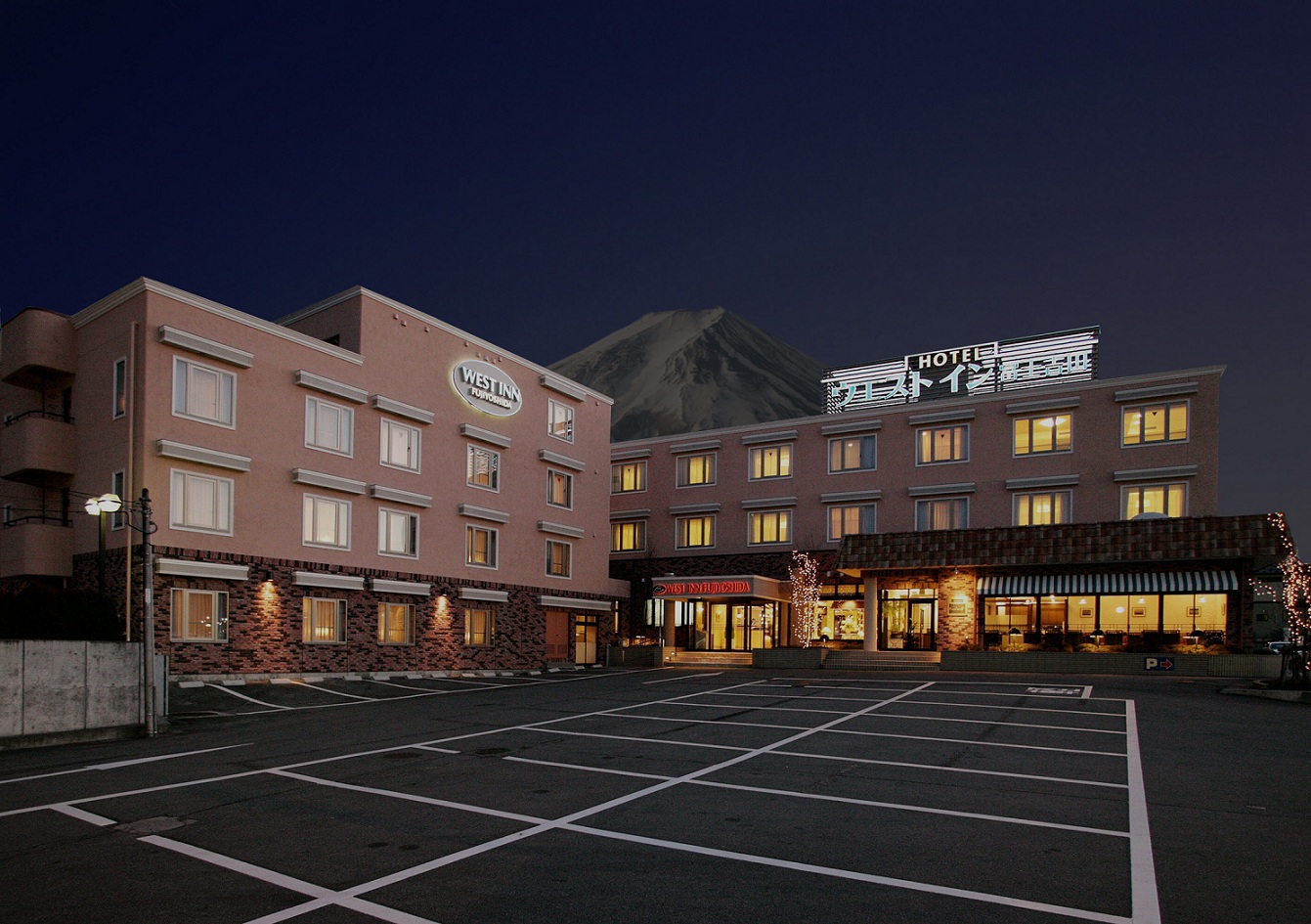 ウエストイン富士吉田の写真1