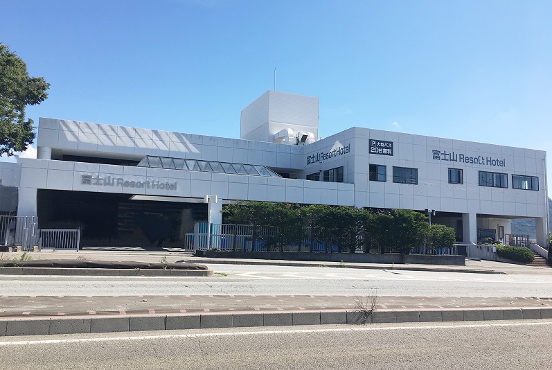 富士山リゾートホテルの写真1