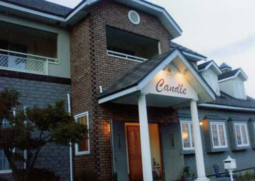 ペンション キャンドル<山梨県>の写真1