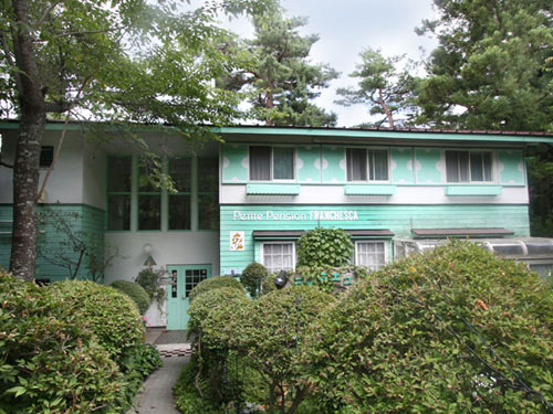 ペンション フランチェスカの写真1