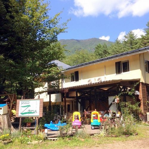 ペンション Zozanの写真1