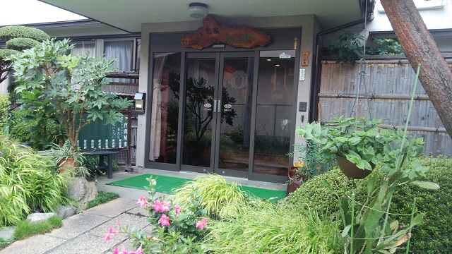 民宿旅館永和の写真1