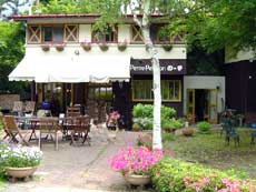 ペンション 森の小人 のーむの写真1