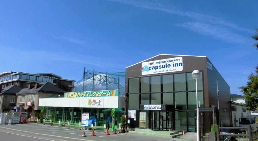 カプセルイン富士山の写真1