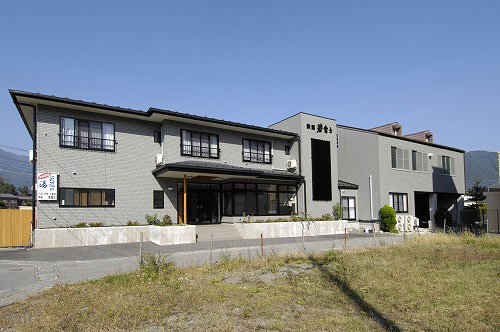 国民宿舎 若富士の写真1