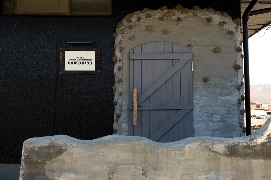 Hostel & Information SAMURISEの写真1