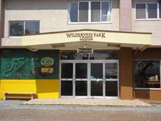 ウィルダネス・パーク ロッヂの写真1