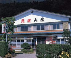 民宿山彦<山梨県>の写真1
