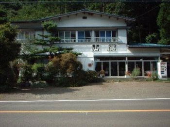 ボート・つり 民宿山路の写真1