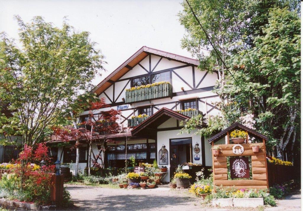 清里ペンション いずみの写真1