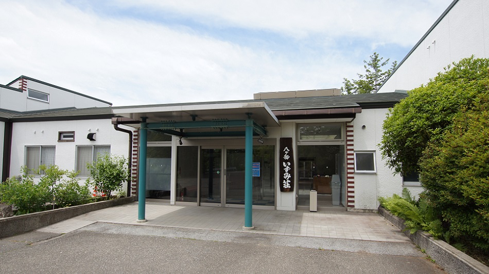 八ヶ岳いずみ荘の写真1