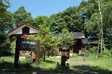 清里高原 ヒュッテ・グーテライゼ!の写真1