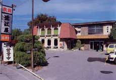 旅館 近江屋<山梨県>の写真1