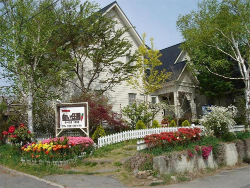 ペンション白い仔馬の写真1