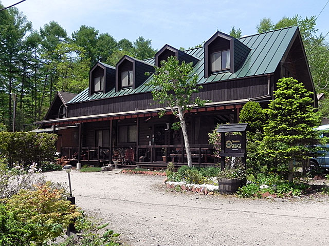 ペンション みちくさの写真1