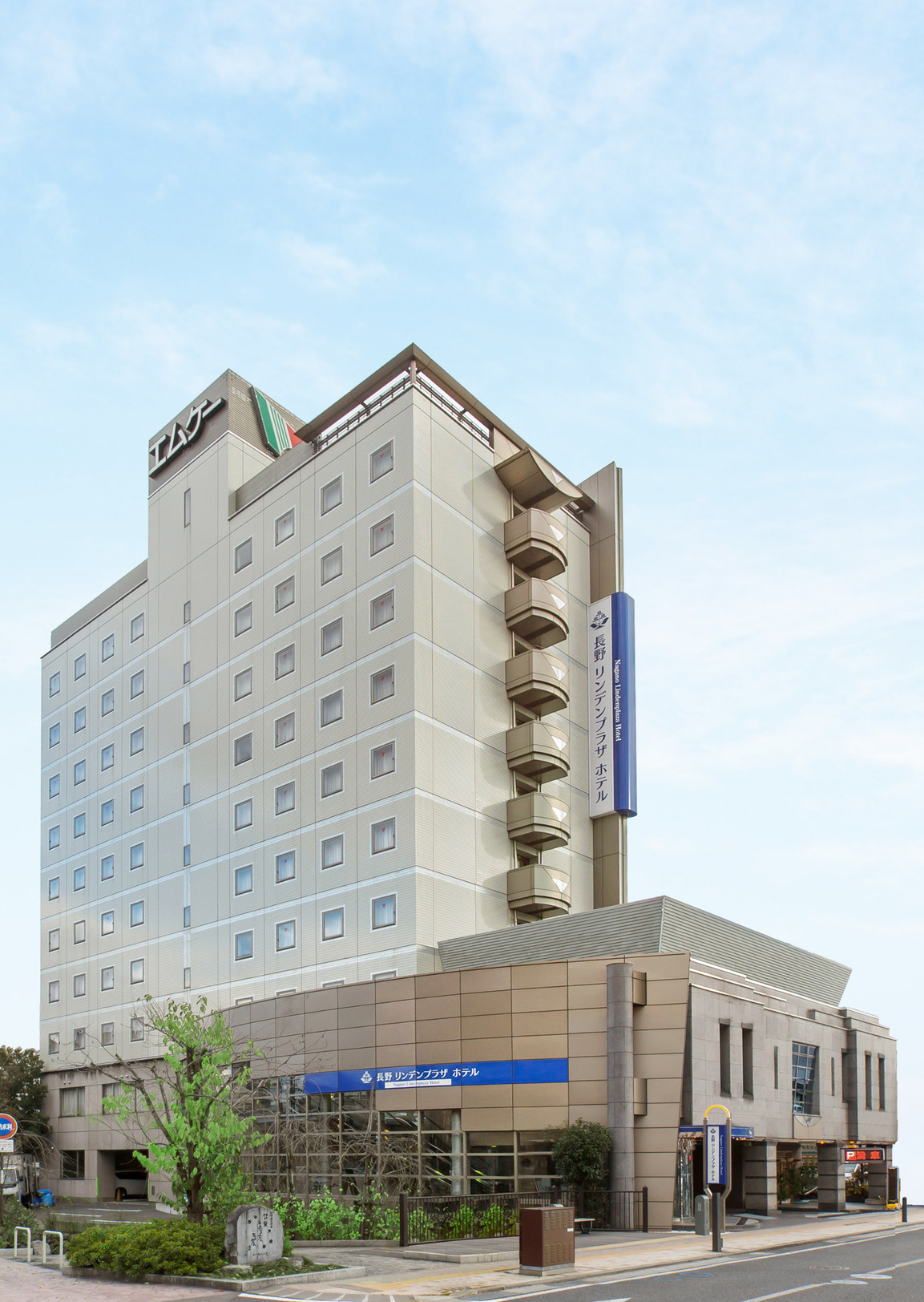 長野リンデンプラザホテルの写真1