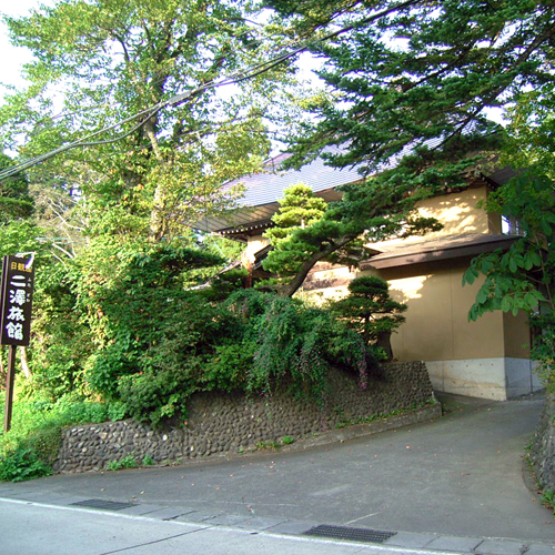 二澤旅館の写真1