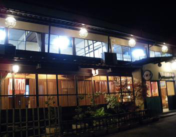 山の神温泉の写真1