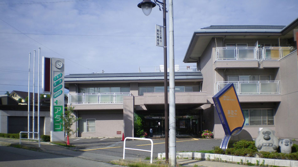 ホテル アタゴの写真1