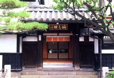 善光寺宿坊 淵之坊の写真1