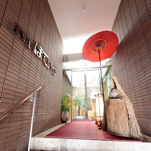 ホテル ほていやの写真1