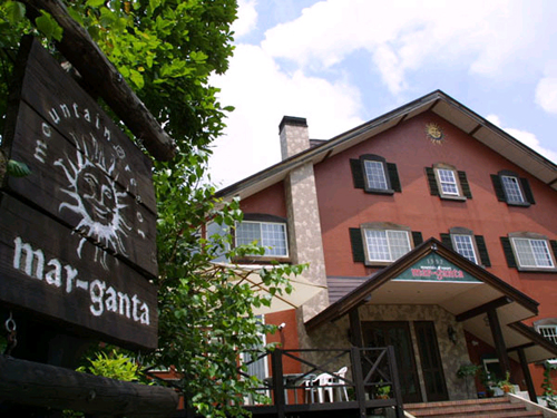 欧風料理の宿 マウンテンリゾート・マルガンタの写真1