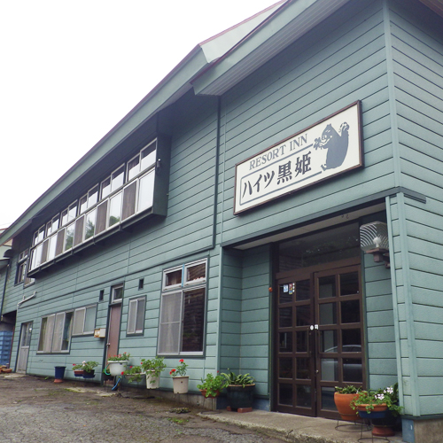 リゾート イン ハイツ黒姫の写真1