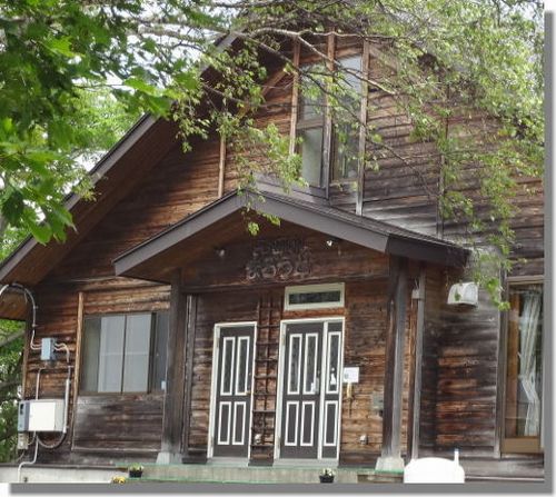 奥信濃の宿と蕎麦処 まろうどの写真1