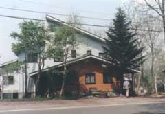 ペンション ミルキーハウス<長野県>の写真1