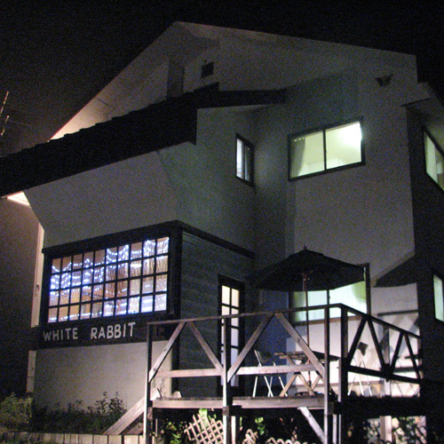 貸別荘ホワイトラビ斑尾高原の写真1