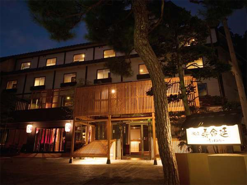 野沢温泉 湯宿 寿命延の写真1