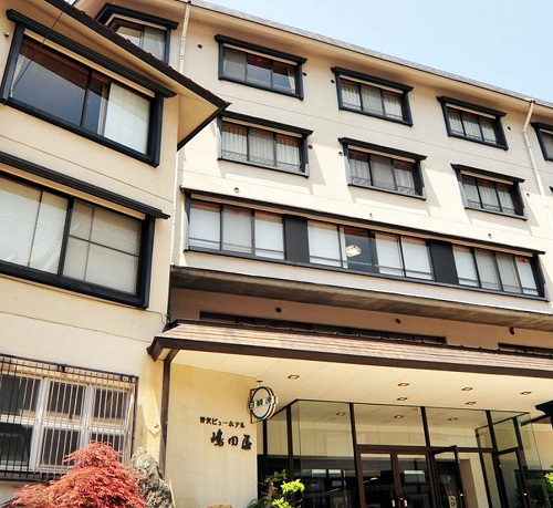 野沢ビューホテル嶋田屋の写真1