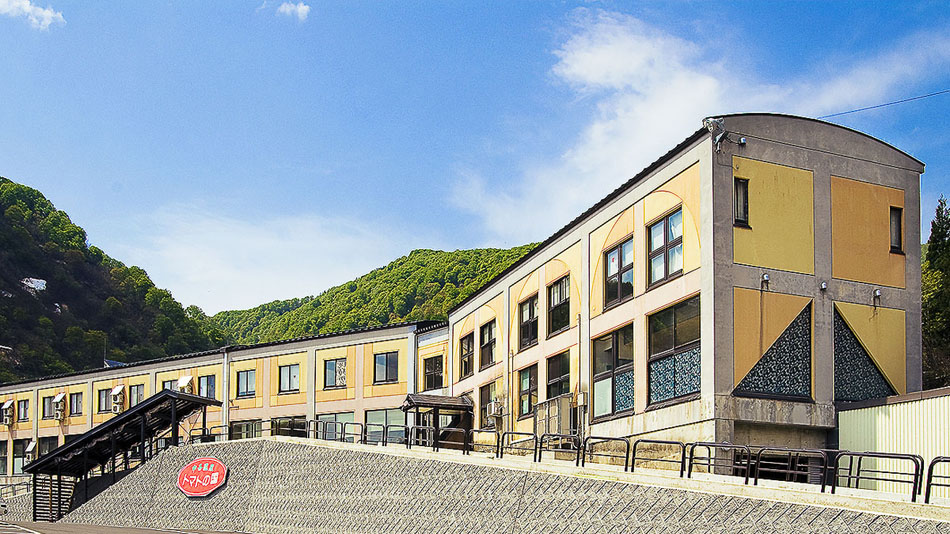 中条温泉 トマトの国の写真1