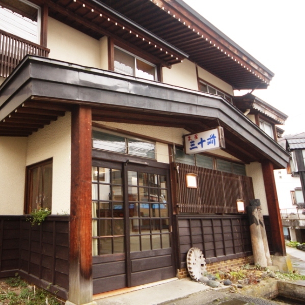 三十苅荘の写真1